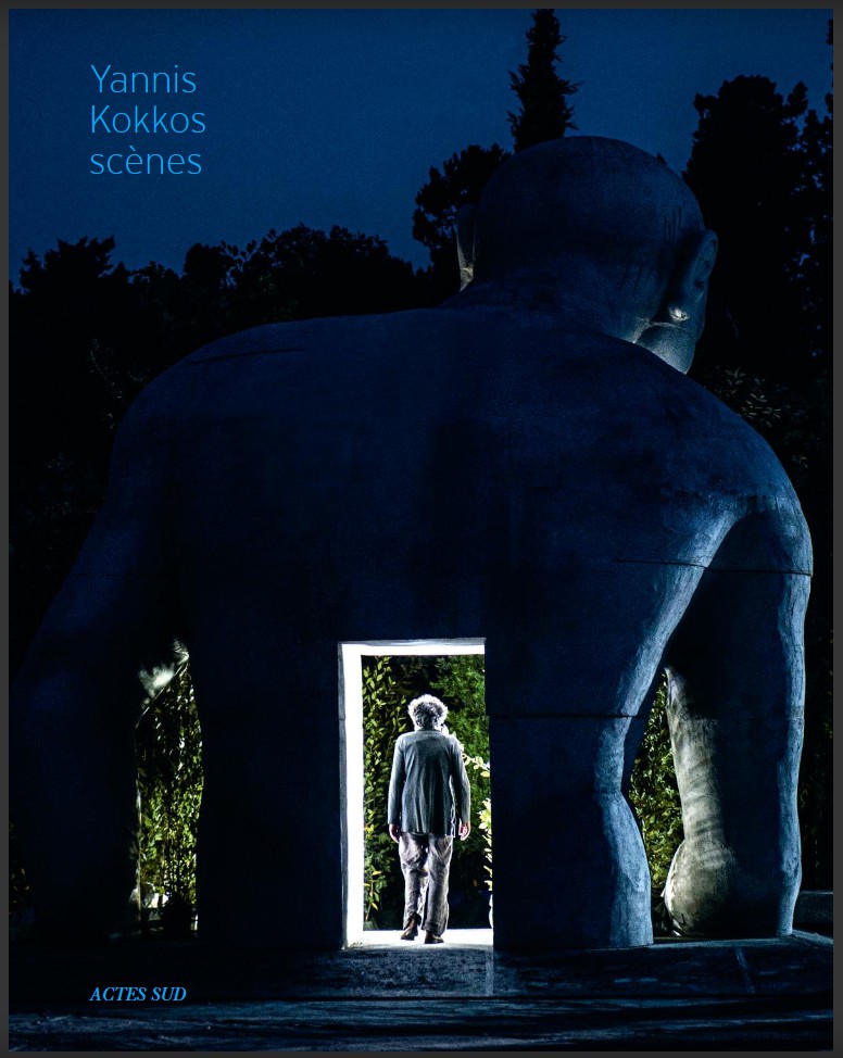 Scènes de Yannis Kokkos